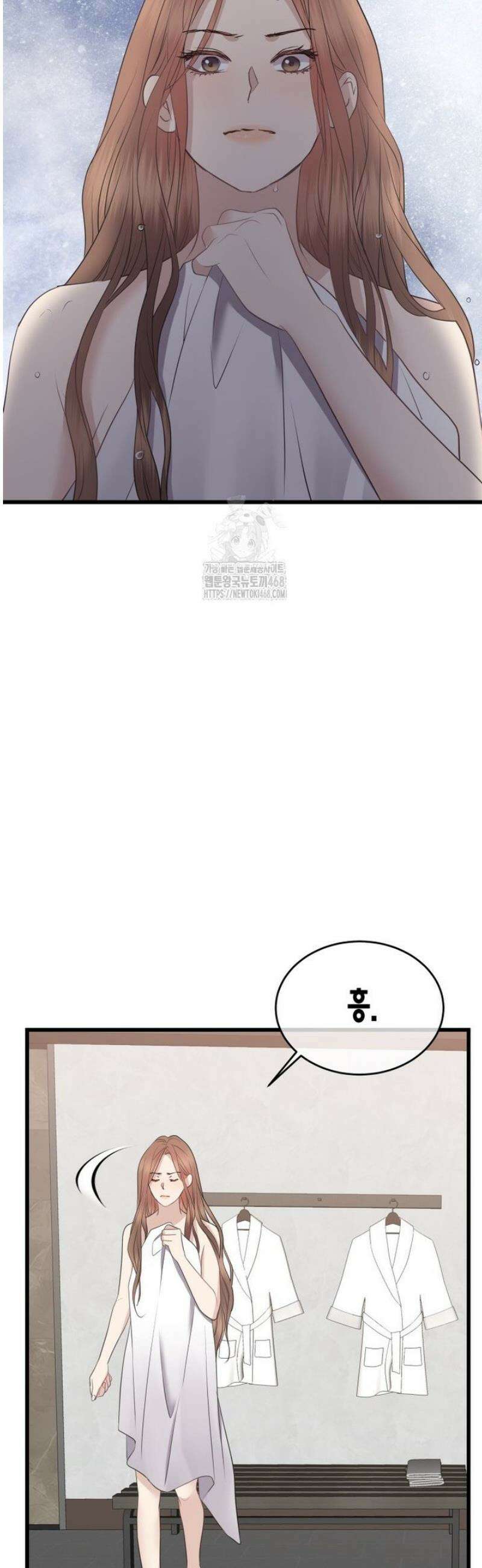 너로 젖는 밤 60화 31