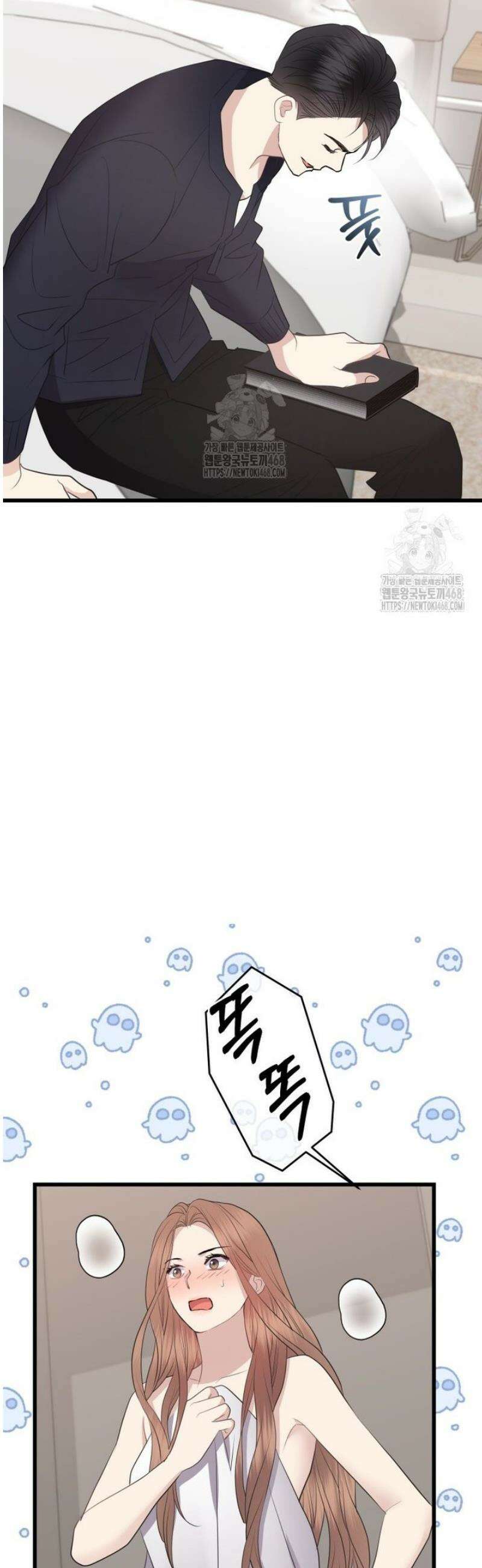 너로 젖는 밤 60화 35