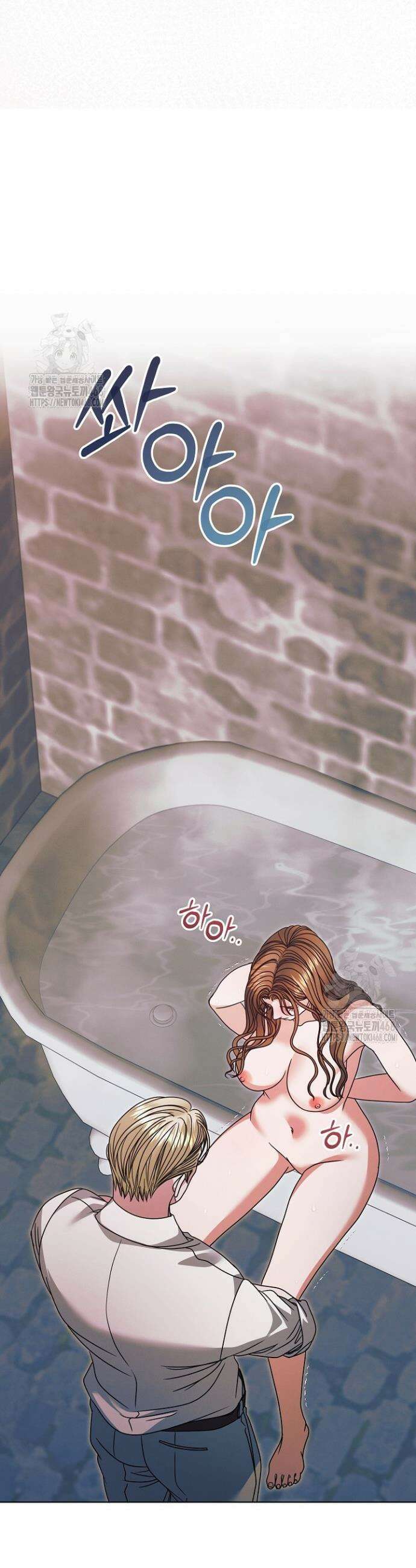 내게 빌어봐(완전판) 내게 빌어봐 47화 6