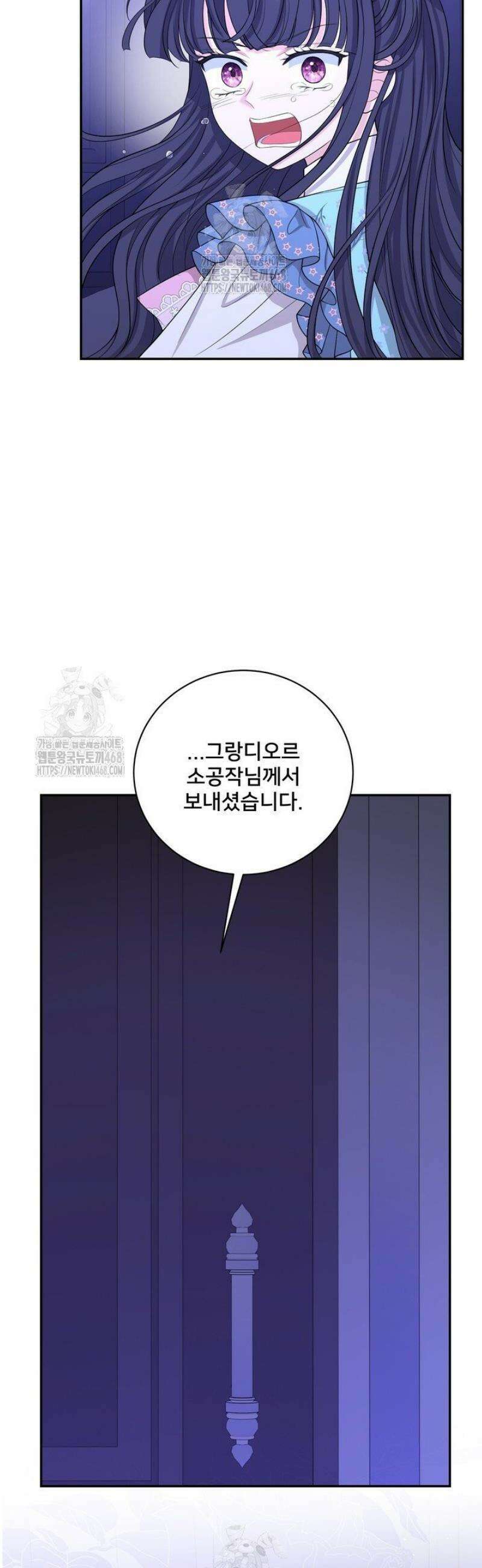 S급 아기 황녀님이 너무 강해 69화 33