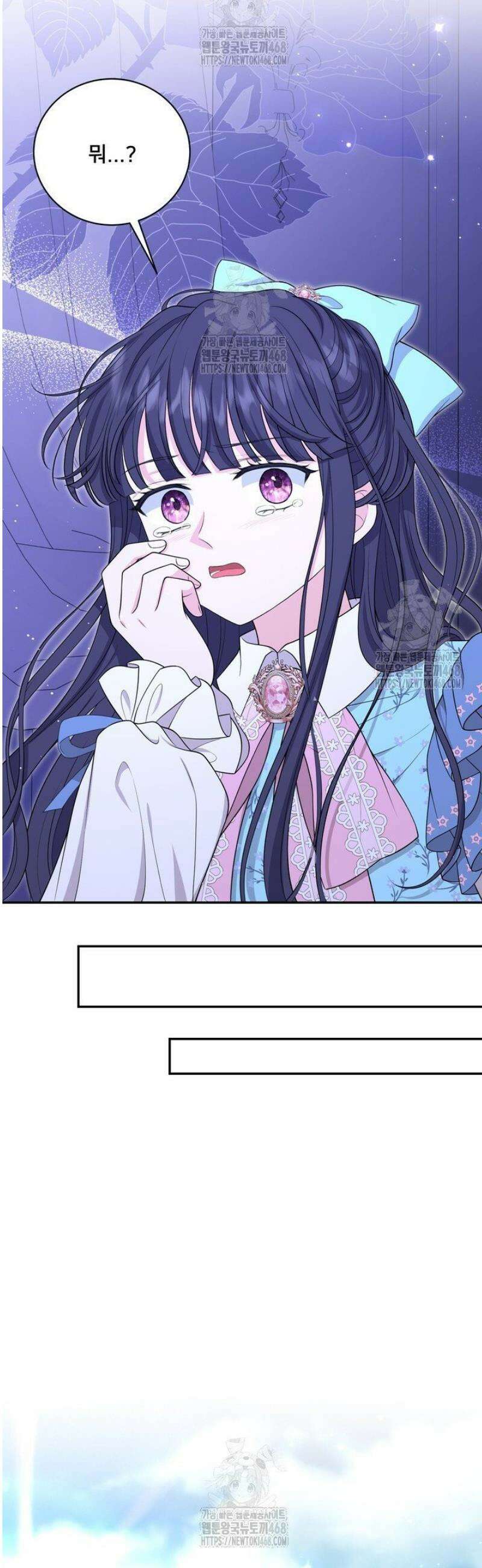 S급 아기 황녀님이 너무 강해 69화 34
