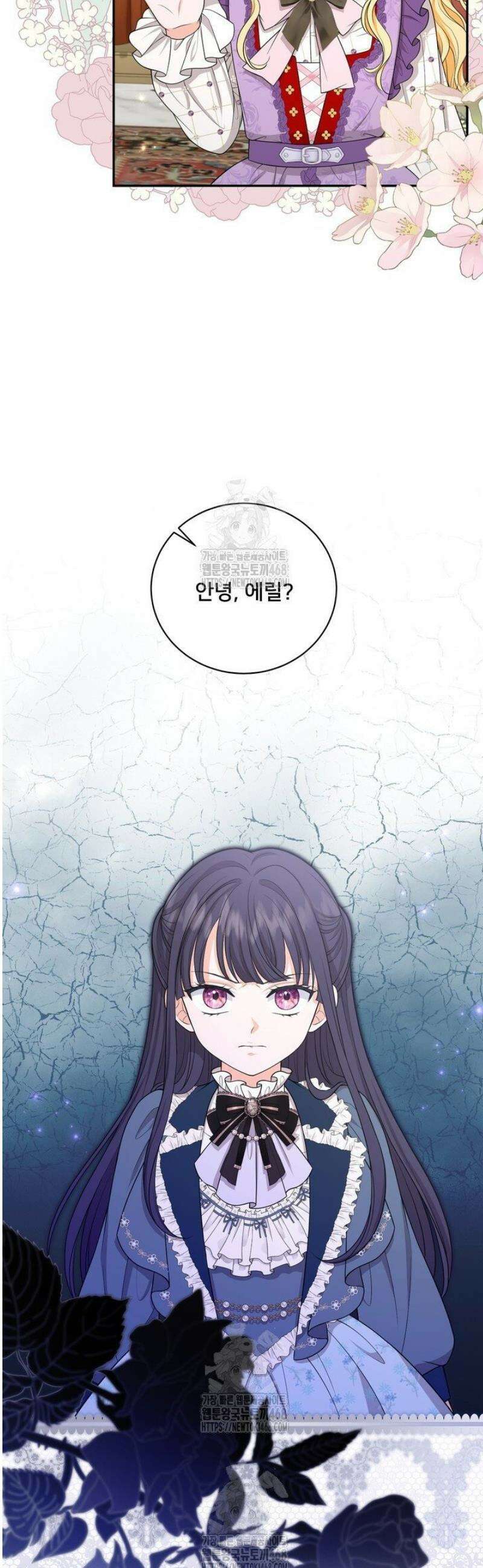 S급 아기 황녀님이 너무 강해 69화 36