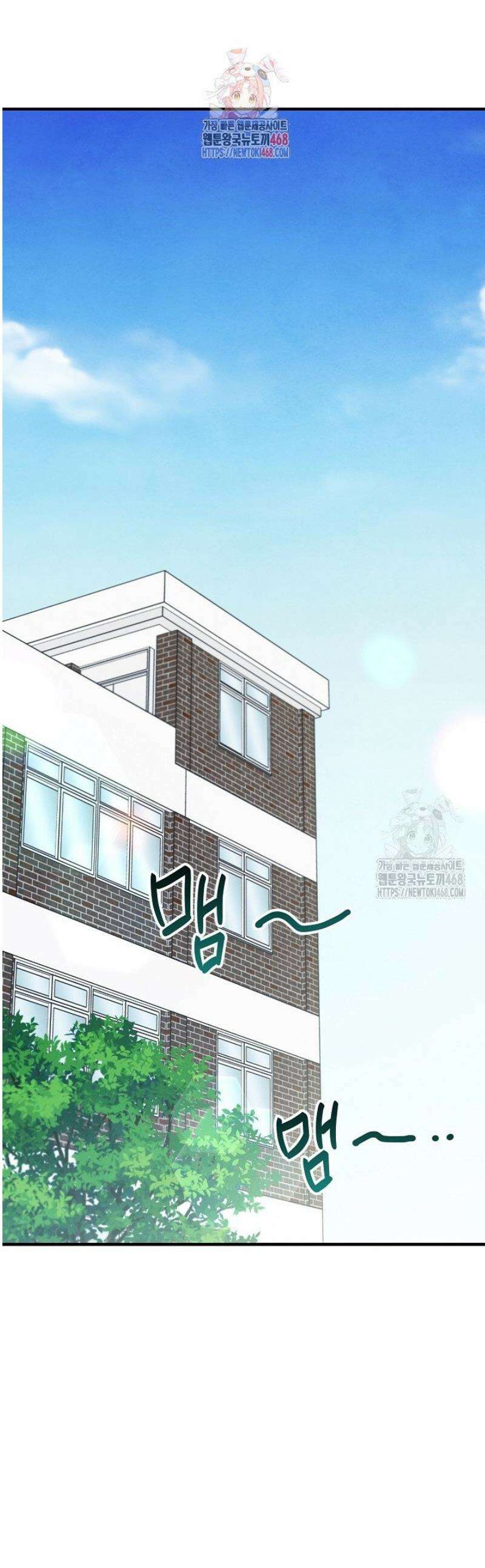 무령의 혼 39화 1