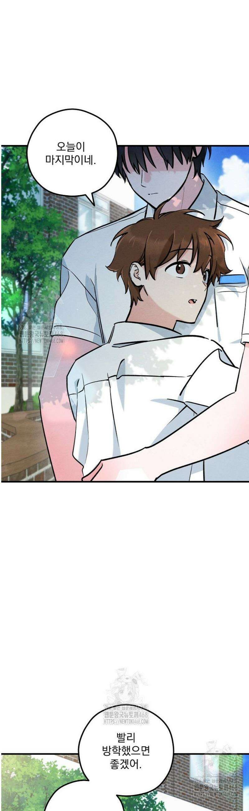 무령의 혼 39화 2