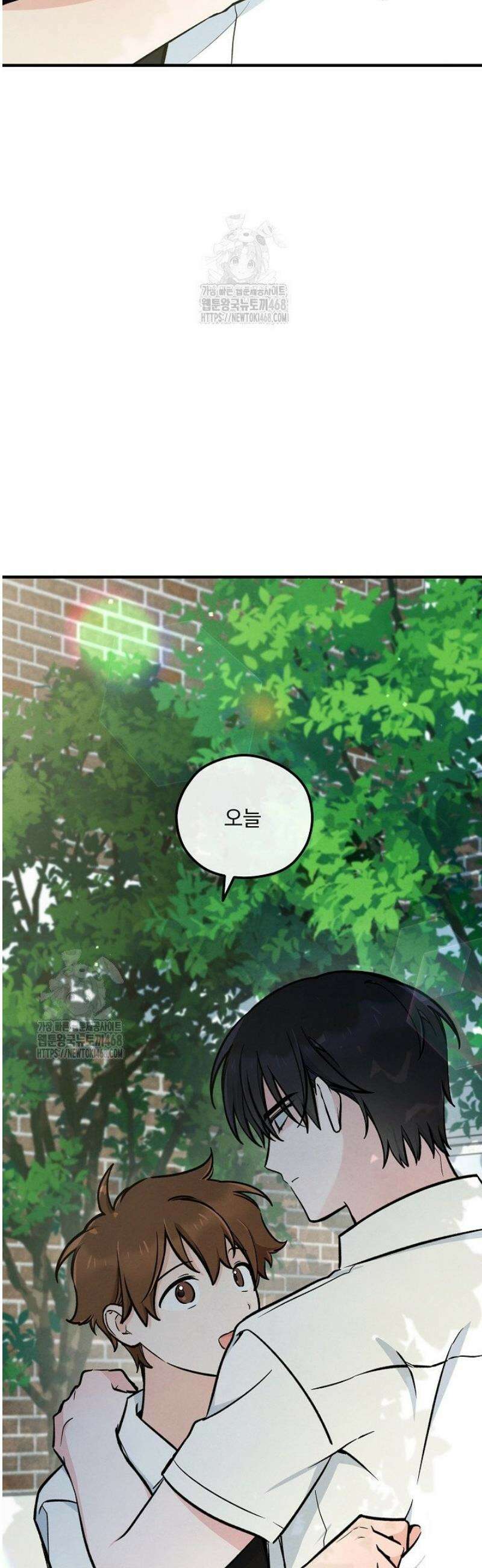 무령의 혼 39화 7