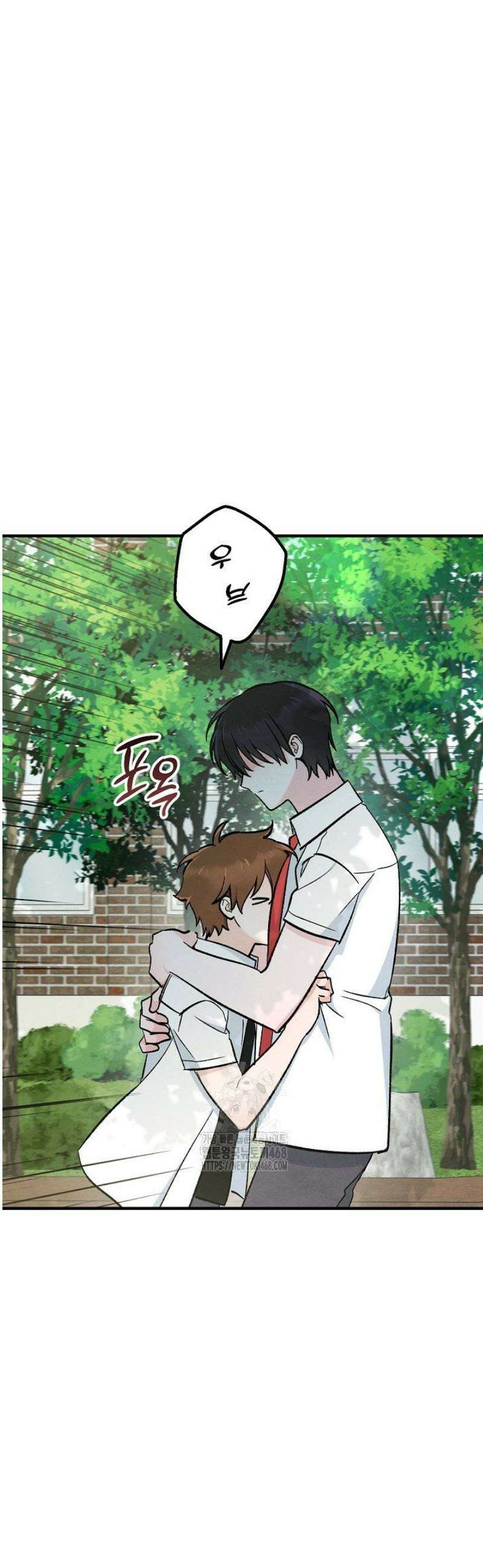 무령의 혼 39화 12