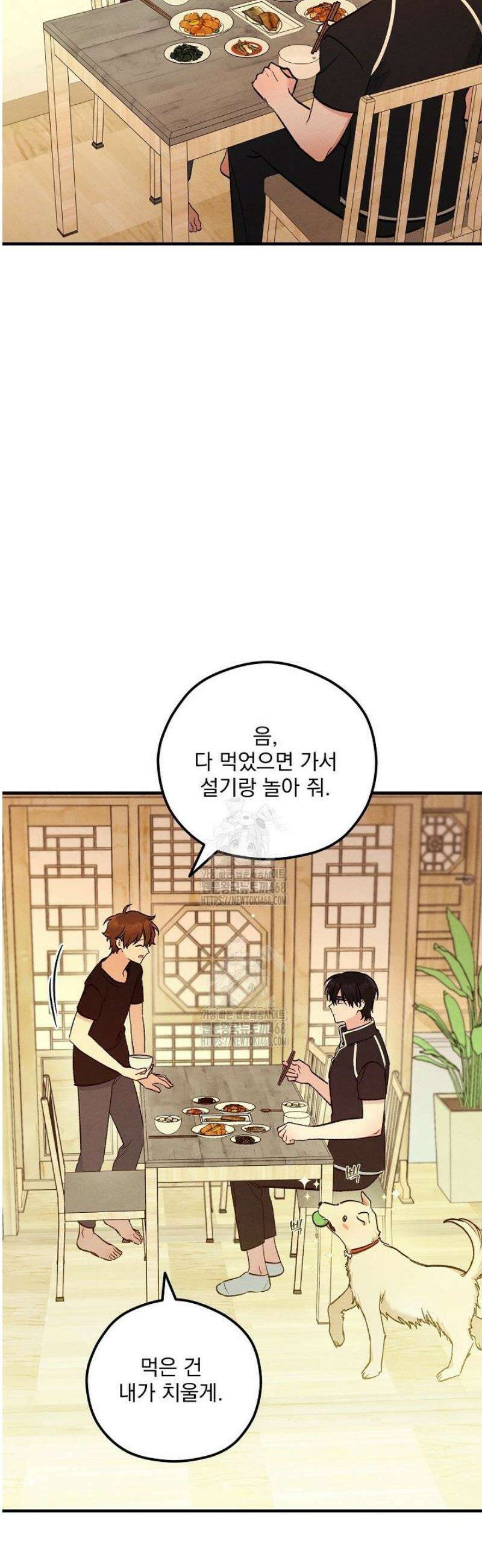 무령의 혼 39화 30