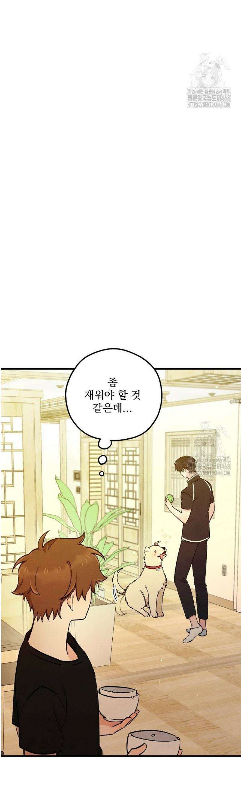 무령의 혼 39화 31