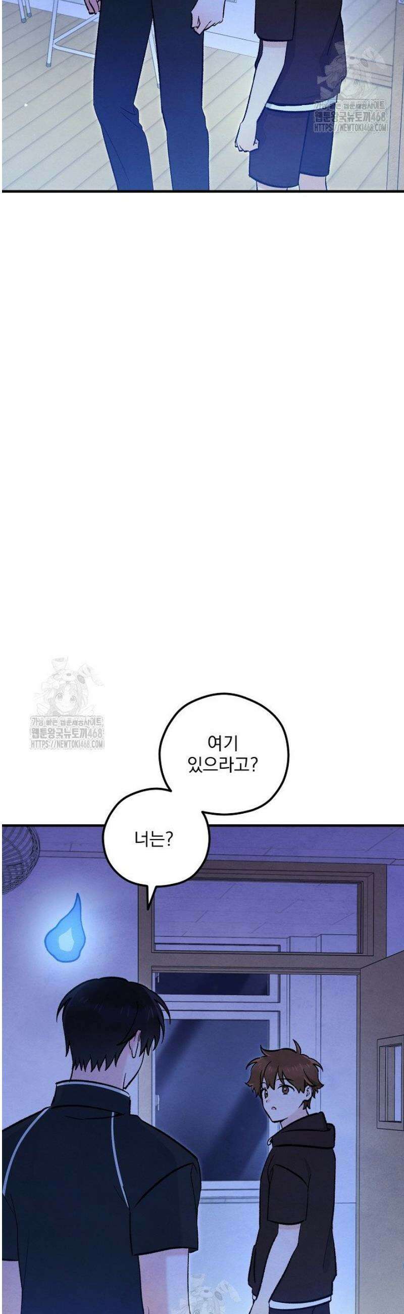 무령의 혼 39화 53