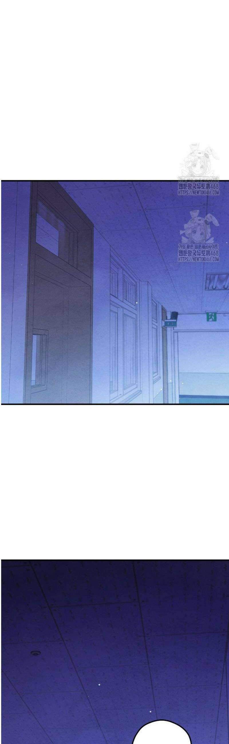 무령의 혼 39화 58