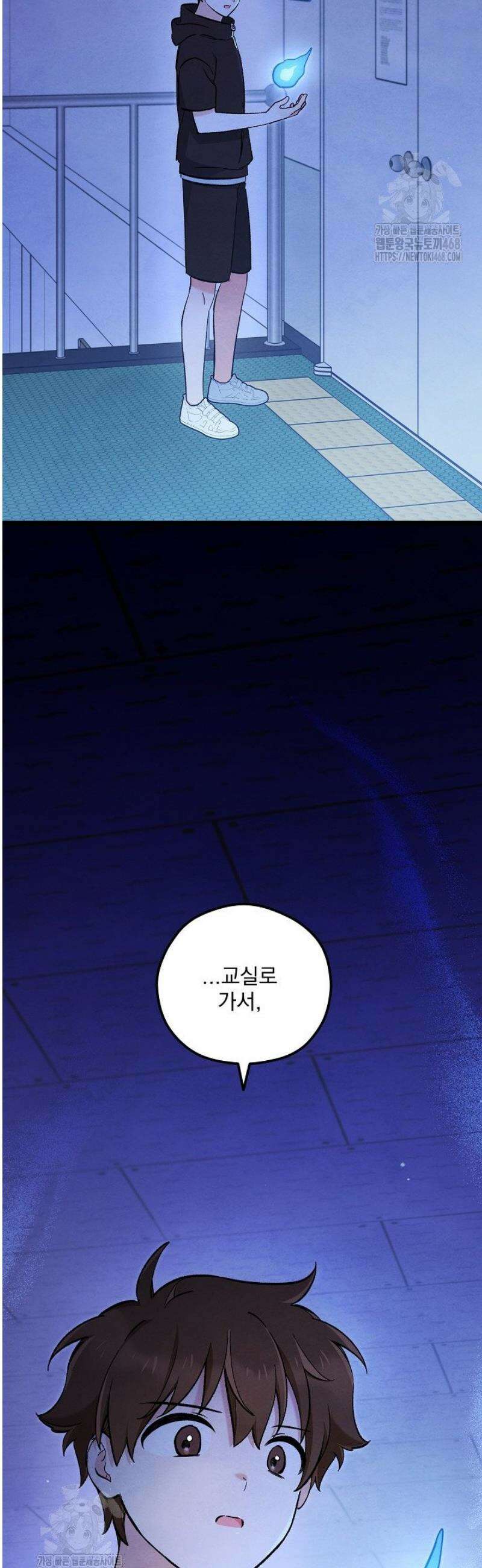 무령의 혼 39화 61