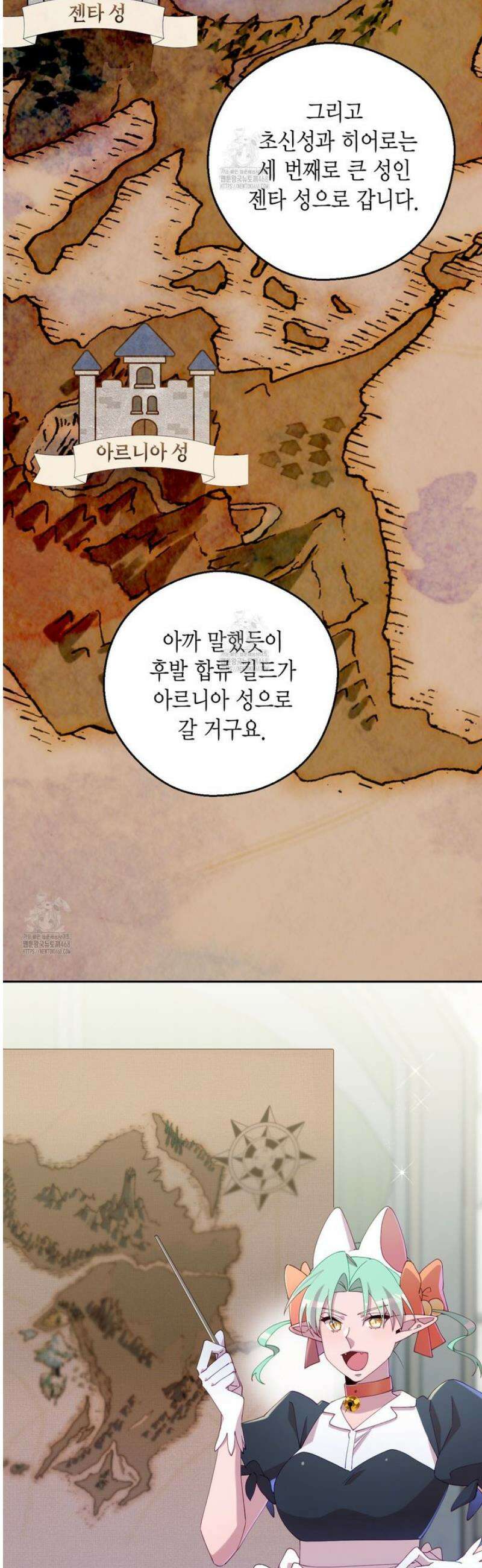 서버 1위 힐러지만 힐은 못합니다 54화 6