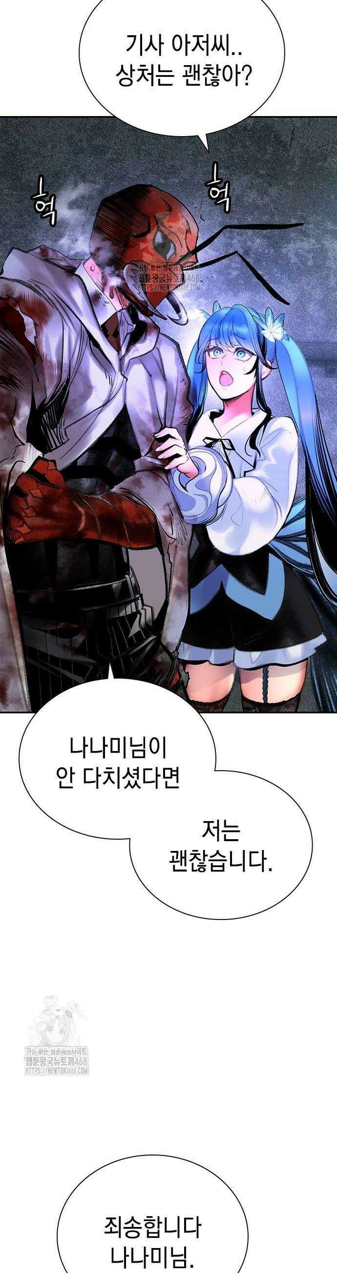 정글쥬스 시즌3 26화 2
