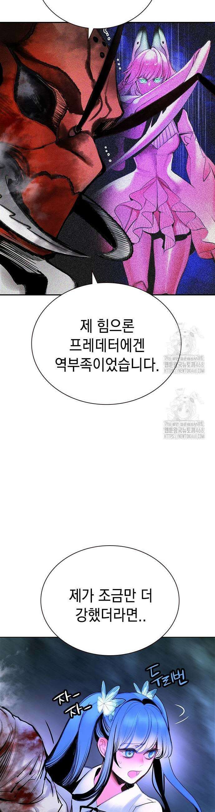 정글쥬스 시즌3 26화 3