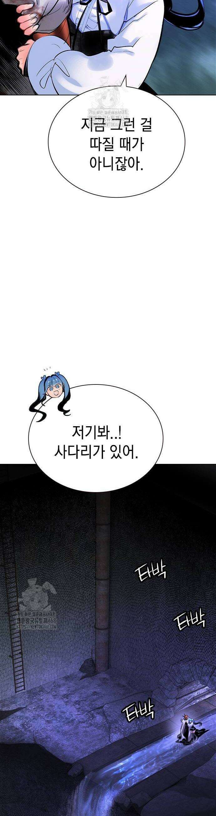 정글쥬스 시즌3 26화 4