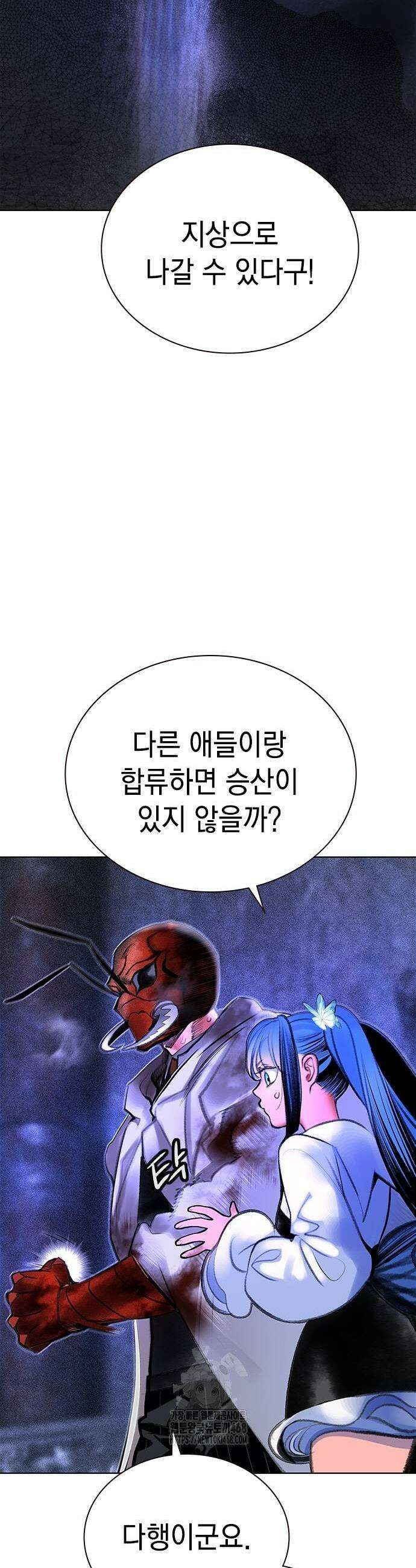 정글쥬스 시즌3 26화 5