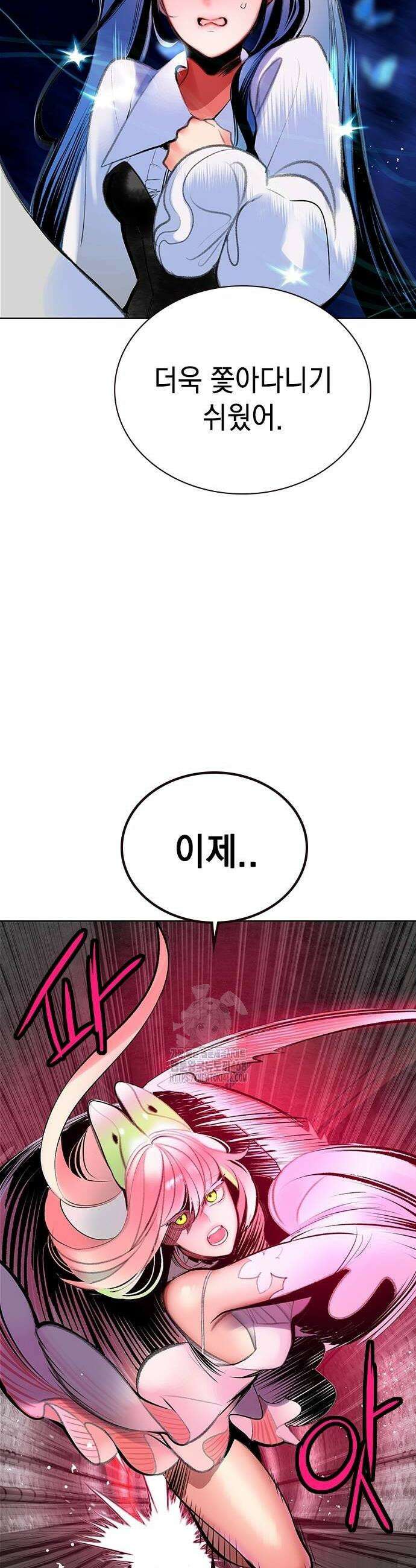 정글쥬스 시즌3 26화 12