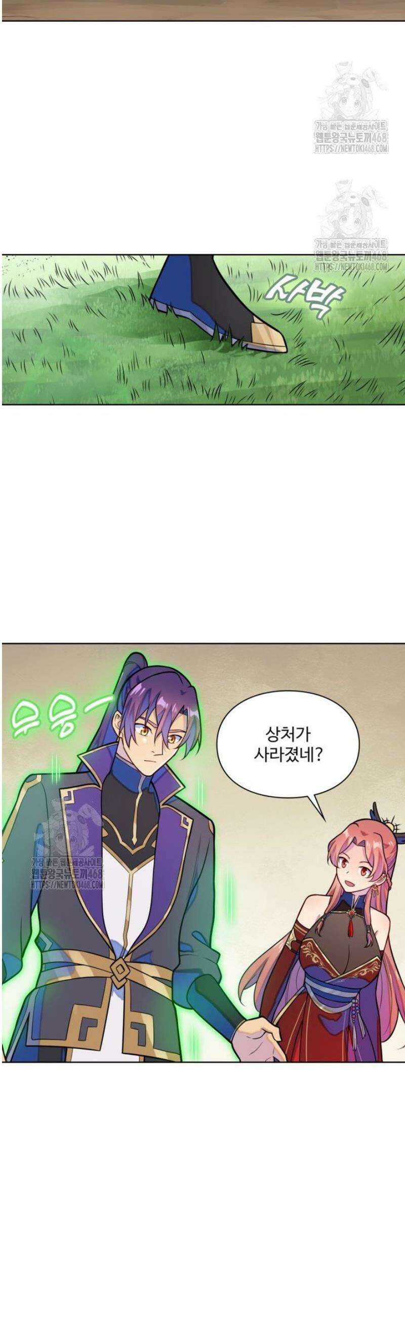 백련성신 1325화 7
