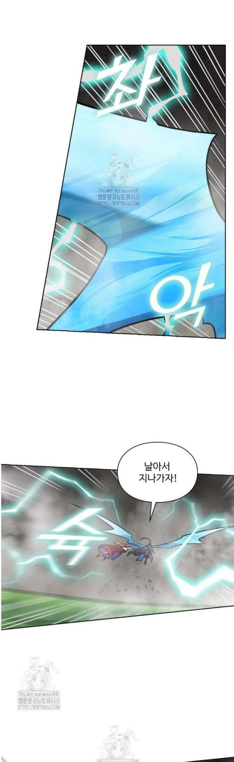 백련성신 1325화 9