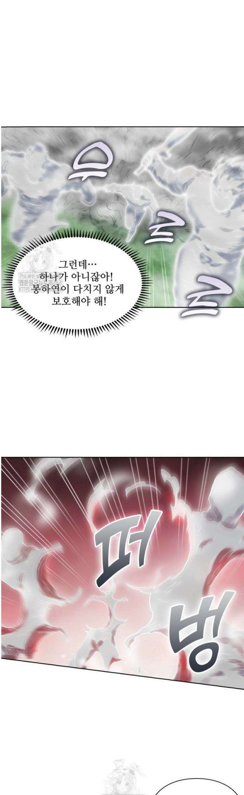 백련성신 1325화 12