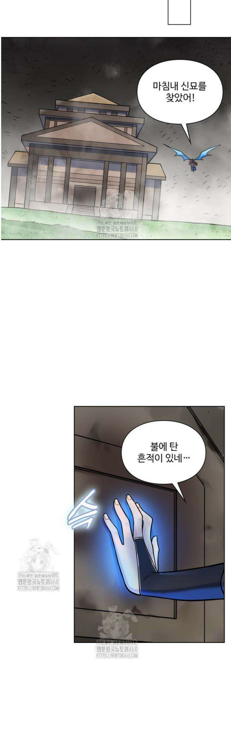 백련성신 1325화 19