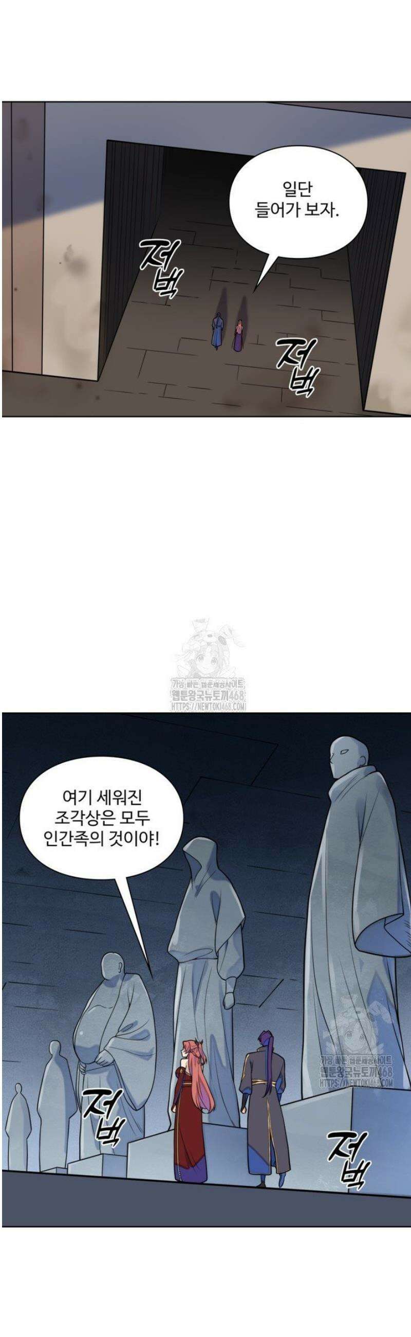 백련성신 1325화 20