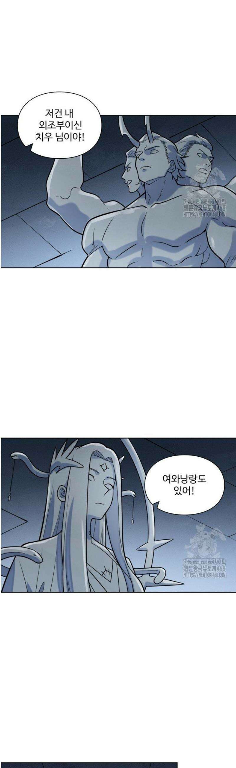 백련성신 1325화 21
