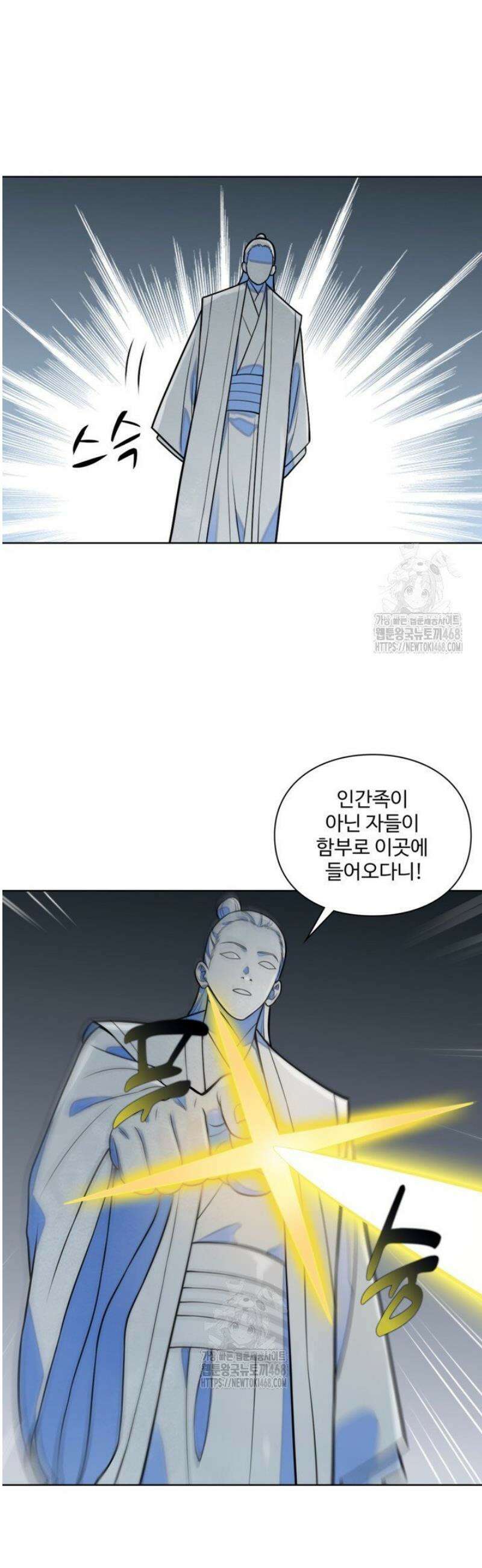백련성신 1325화 25
