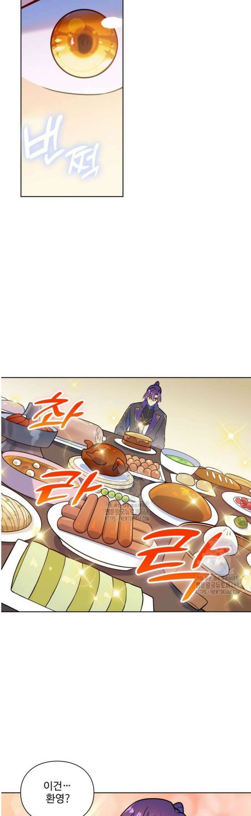 백련성신 1325화 29