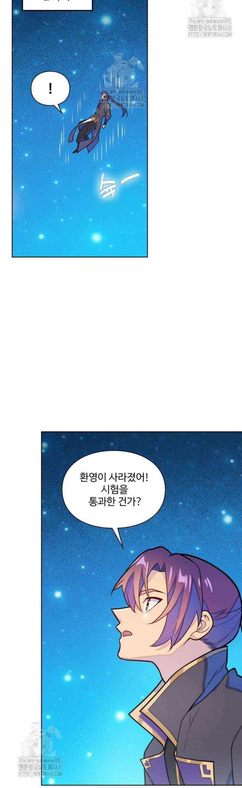 백련성신 1325화 31