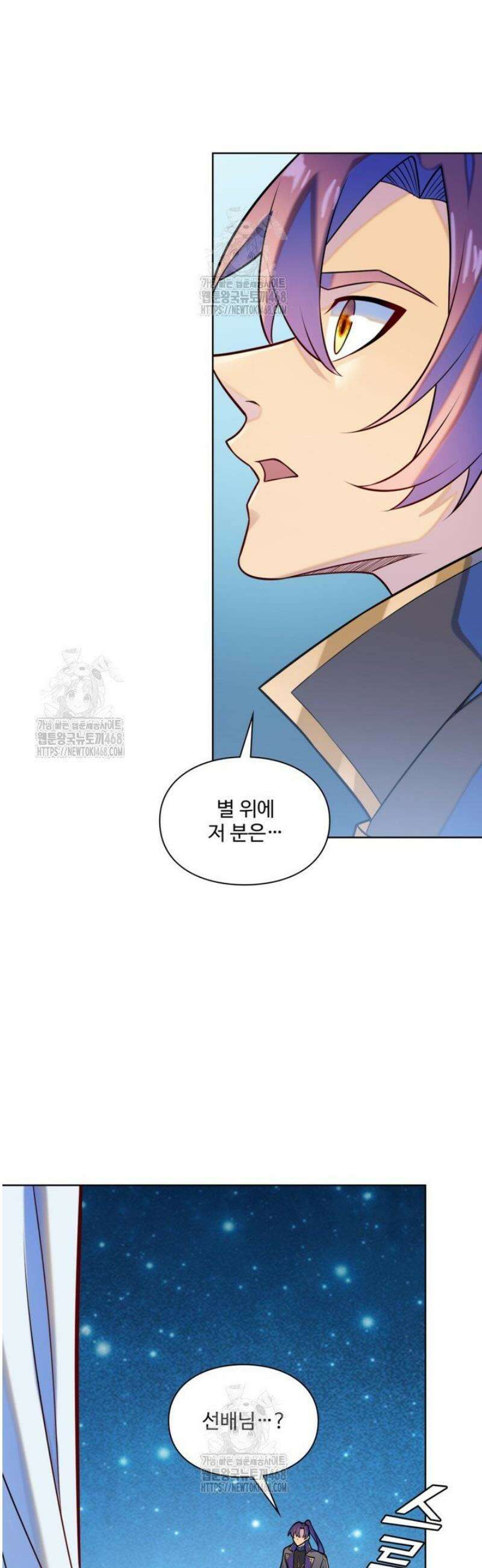 백련성신 1325화 33