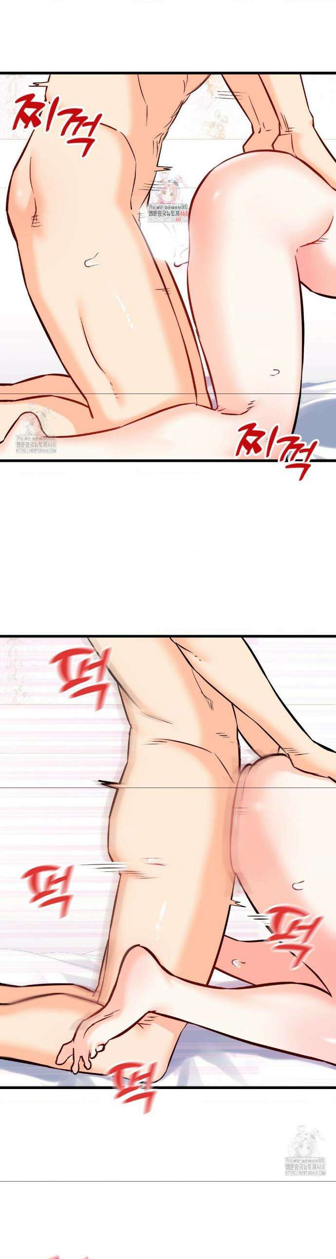 비밀남매 2 38화 1