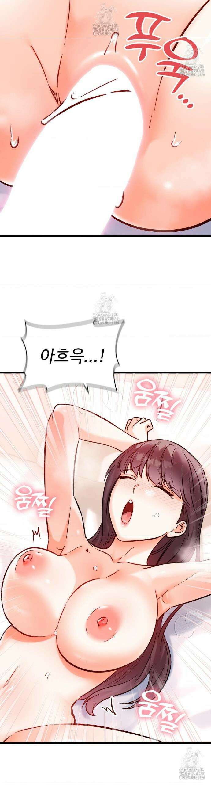 비밀남매 2 38화 19