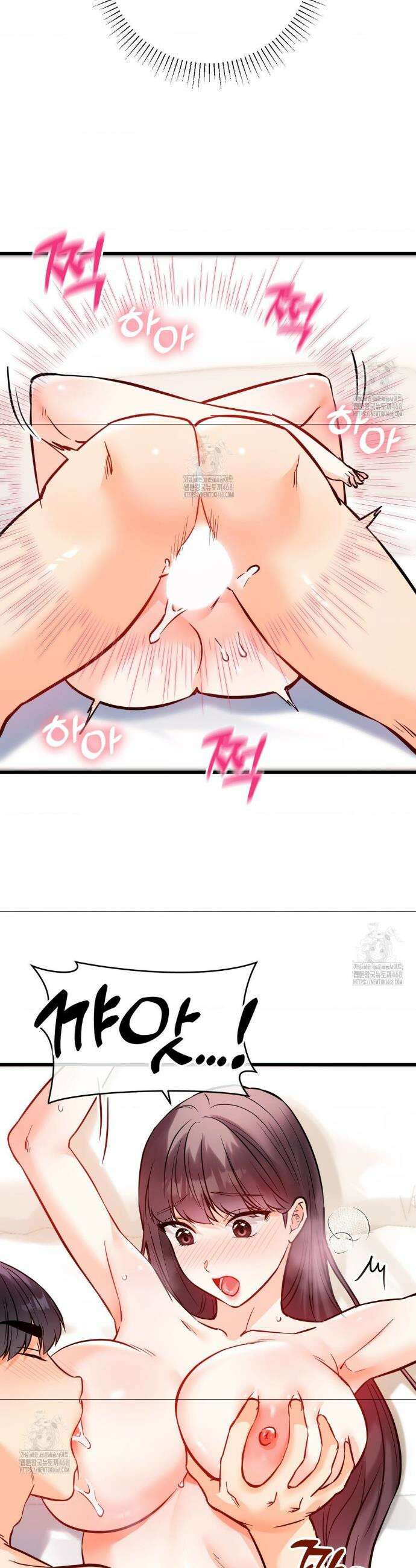 비밀남매 2 38화 25