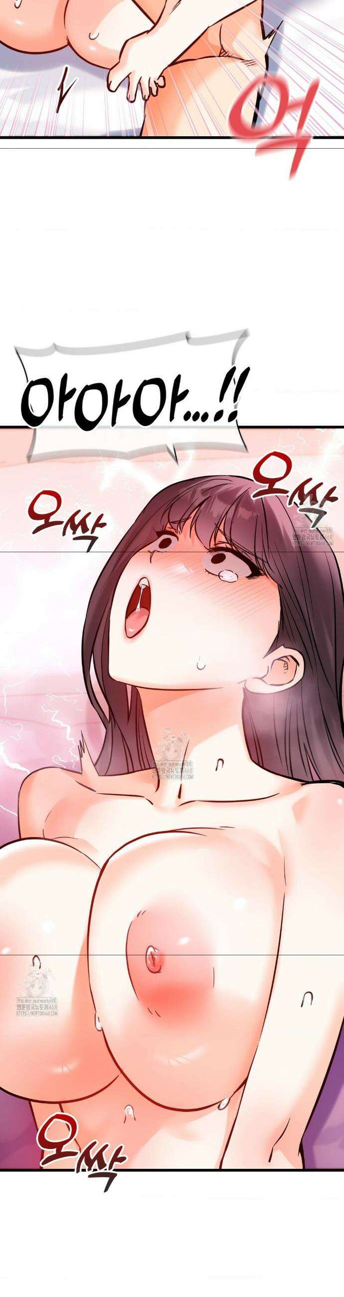 비밀남매 2 38화 32