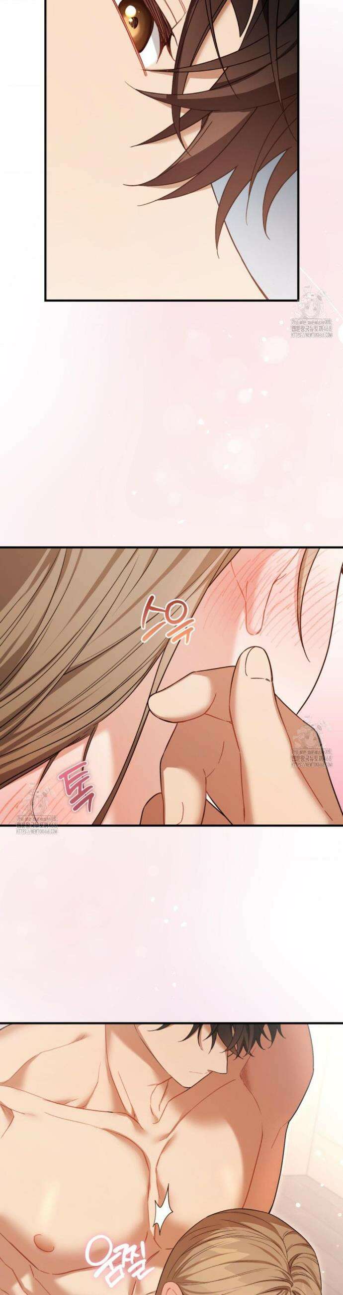 소꿉친구의 쓸모 12화 16