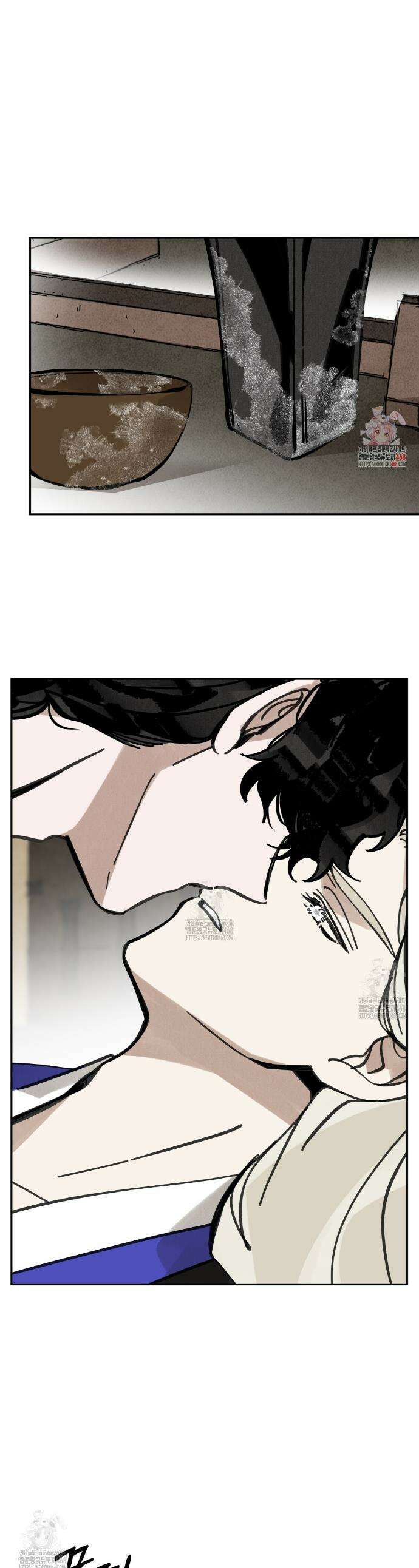 팔재 132화 1