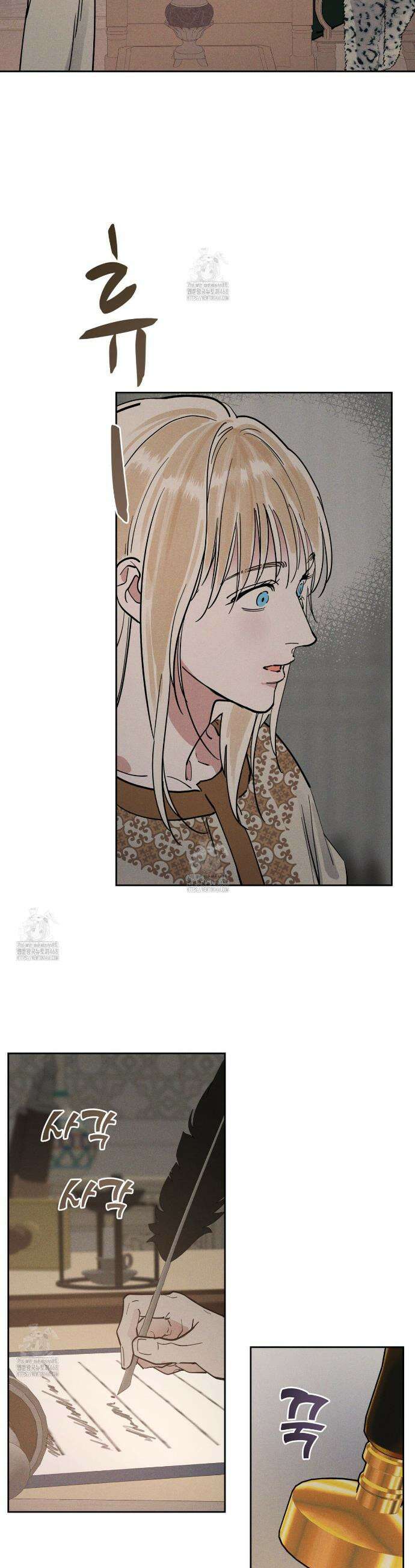 안티도트 57화 21
