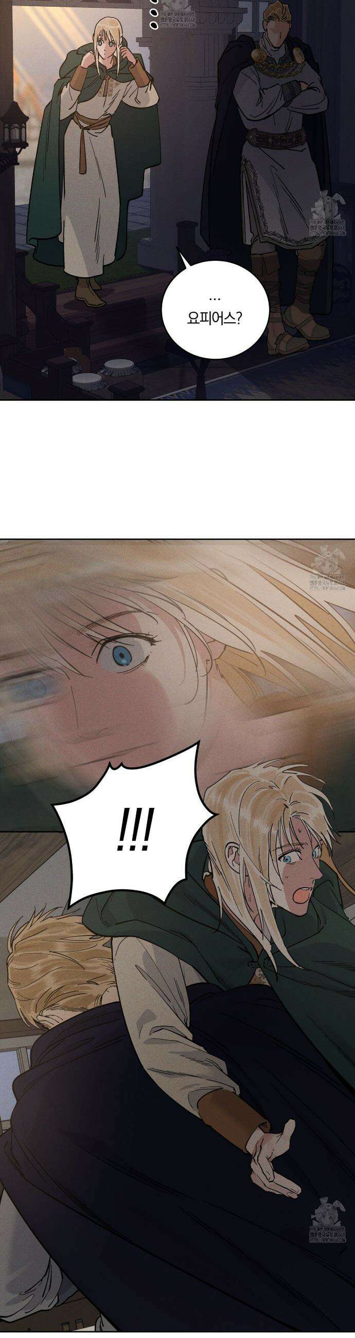 안티도트 57화 29