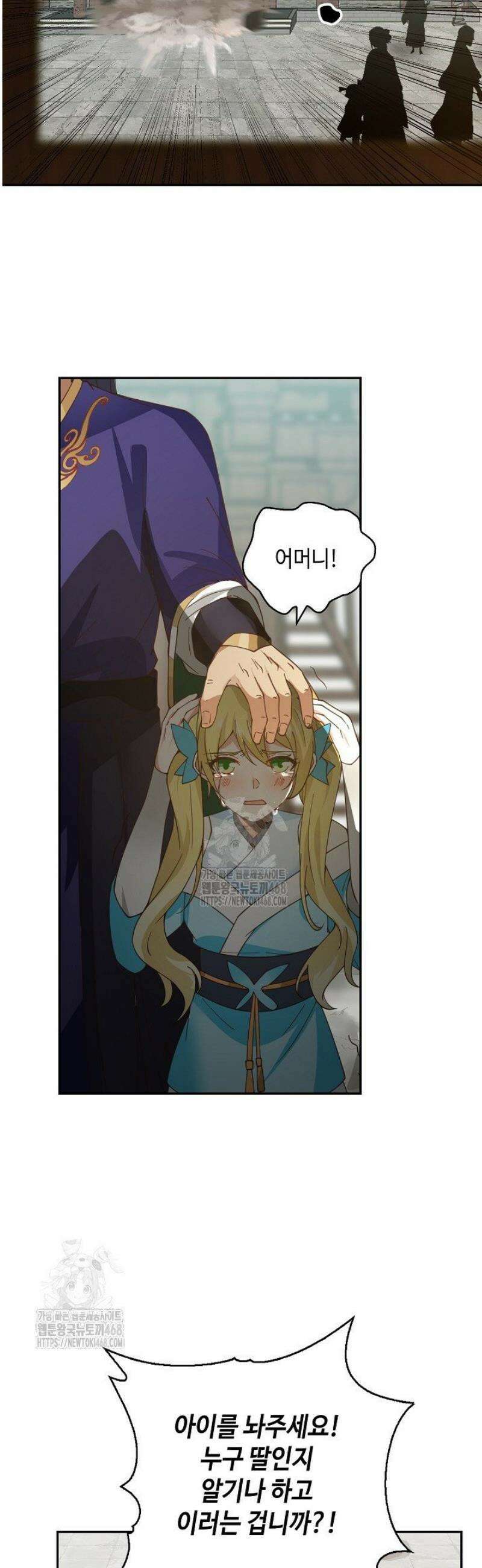 무련전봉 1636화 4