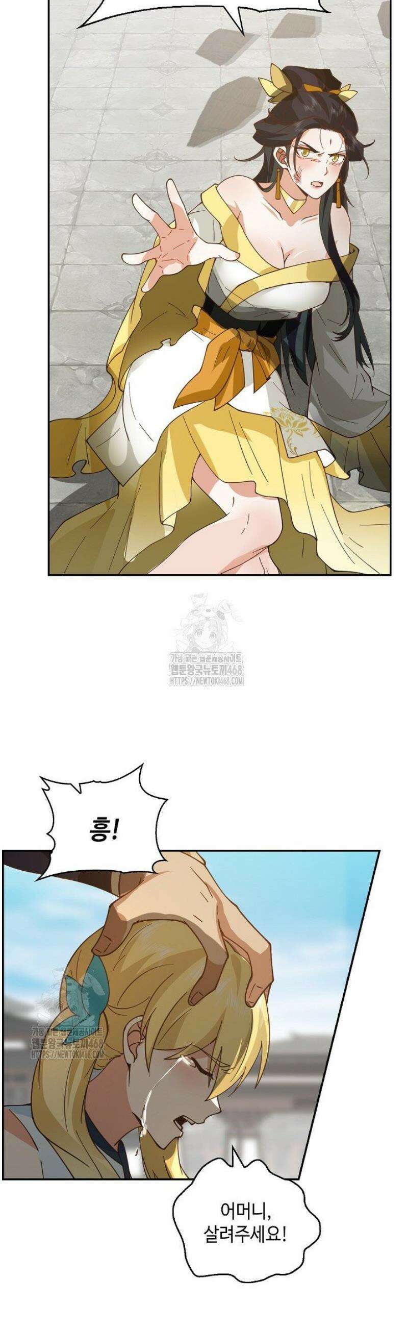 무련전봉 1636화 5