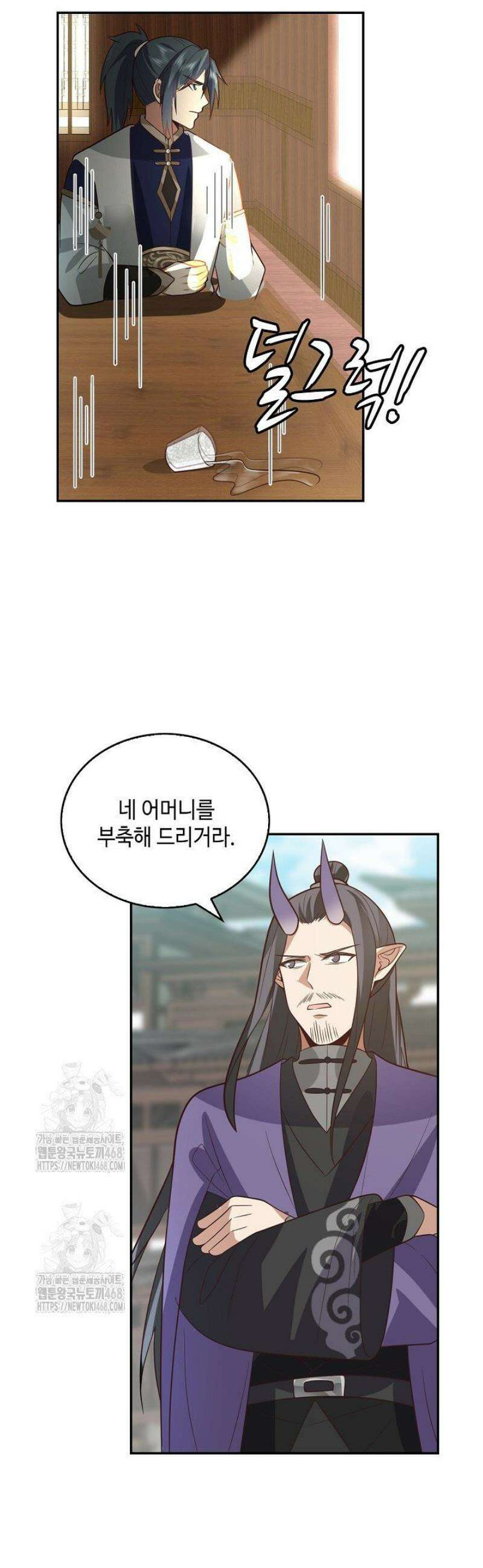 무련전봉 1636화 12