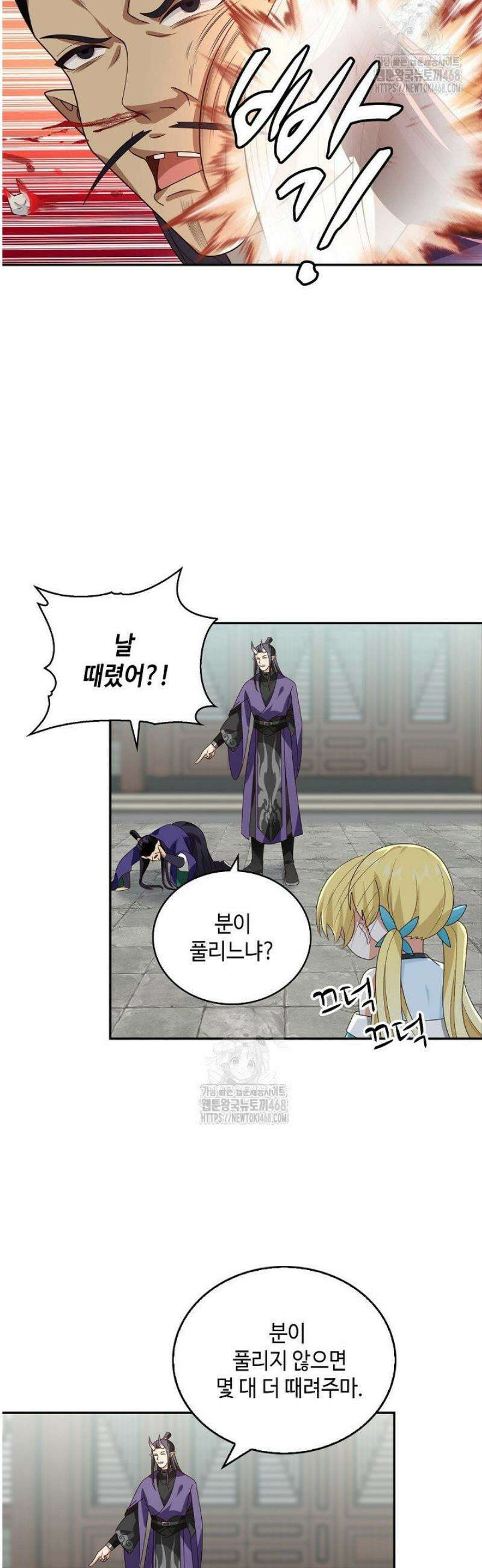 무련전봉 1636화 17