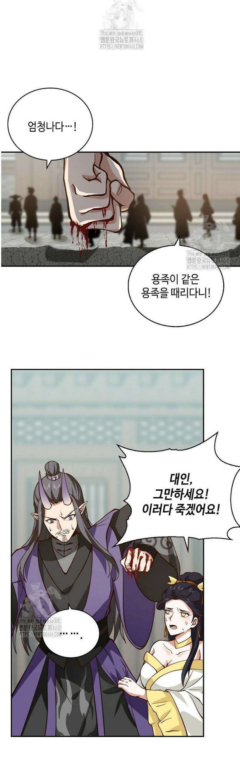 무련전봉 1636화 20