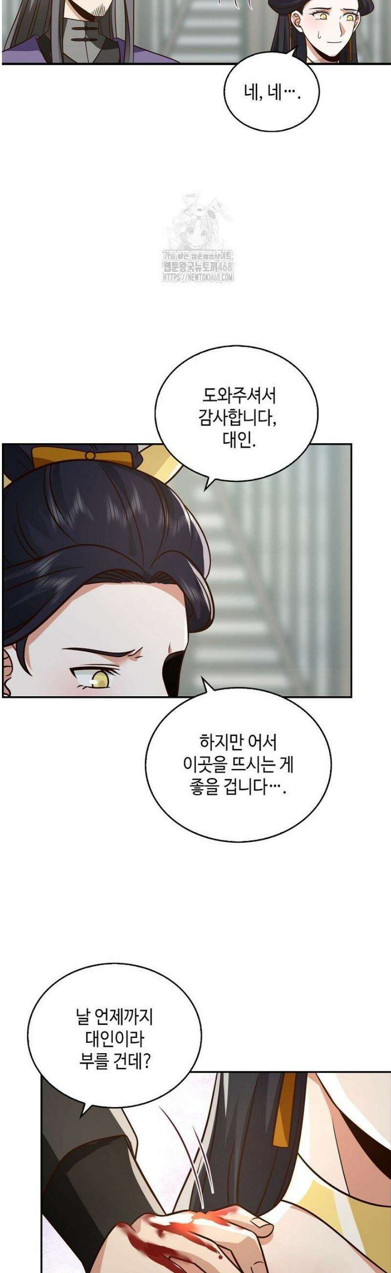 무련전봉 1636화 22