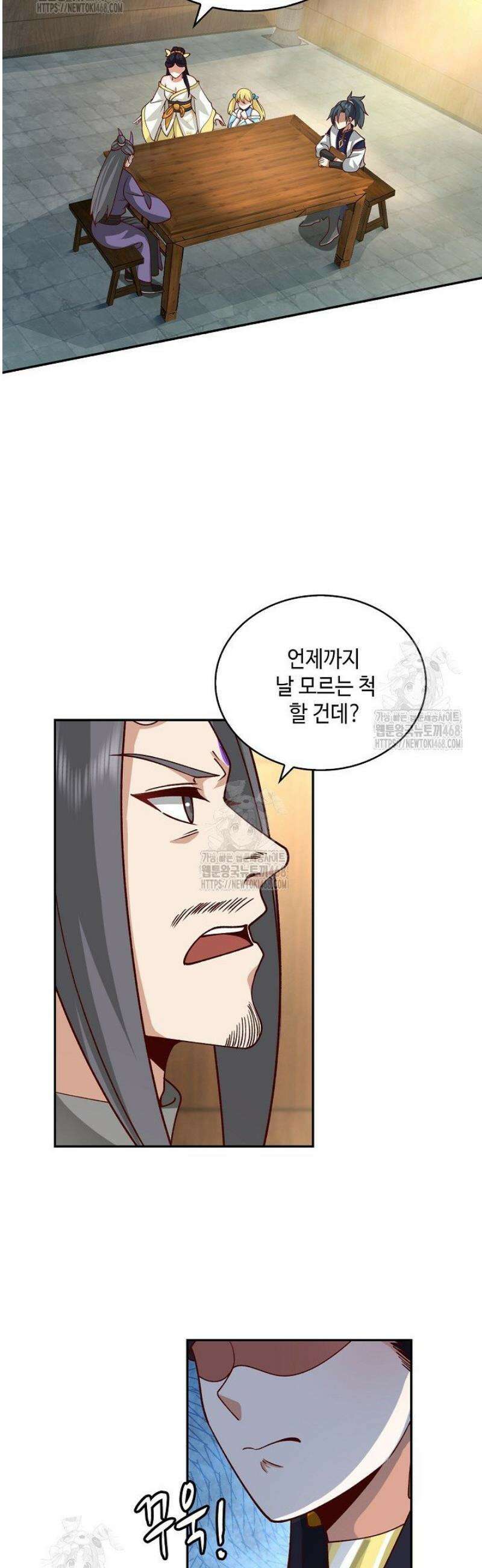 무련전봉 1636화 24