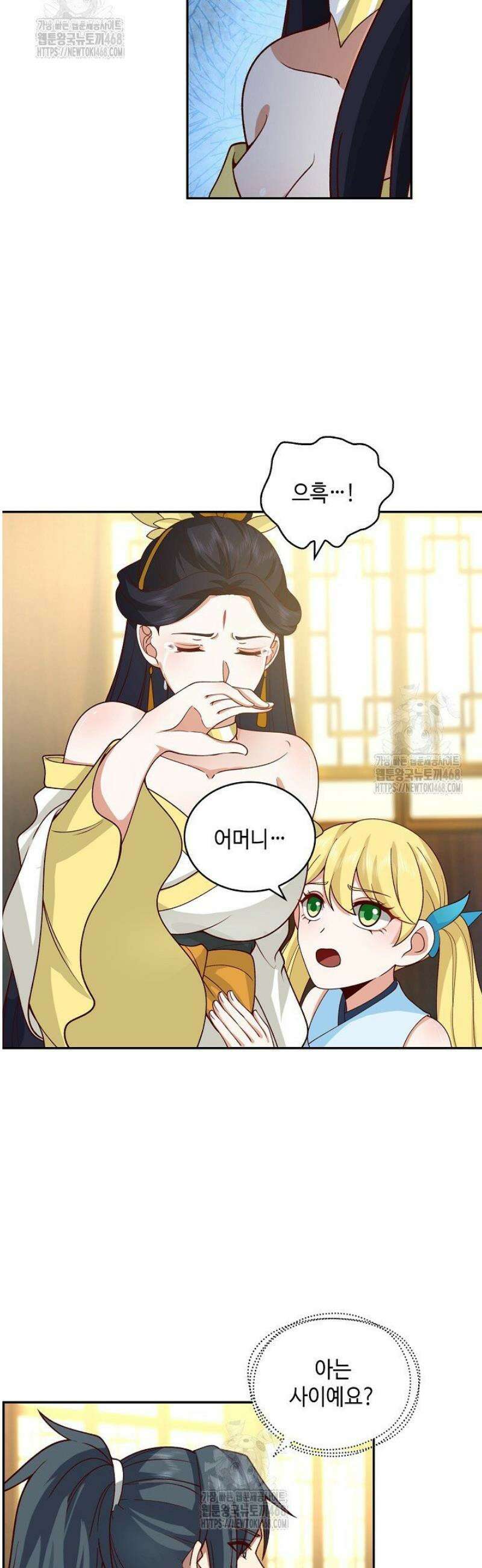 무련전봉 1636화 25