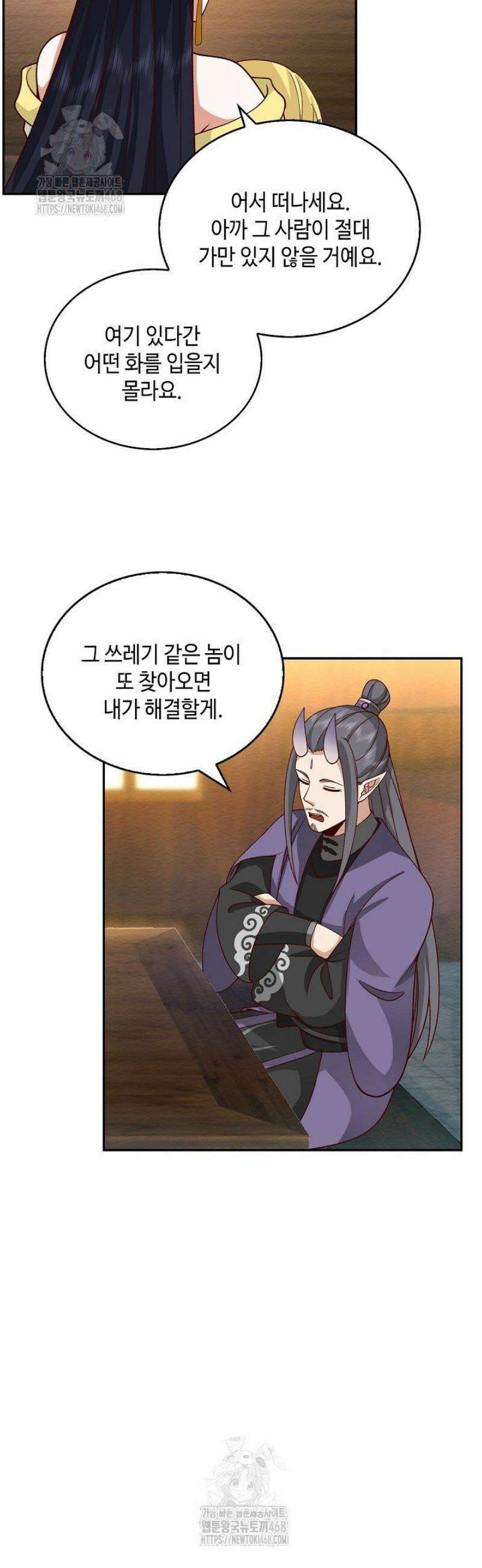 무련전봉 1636화 31