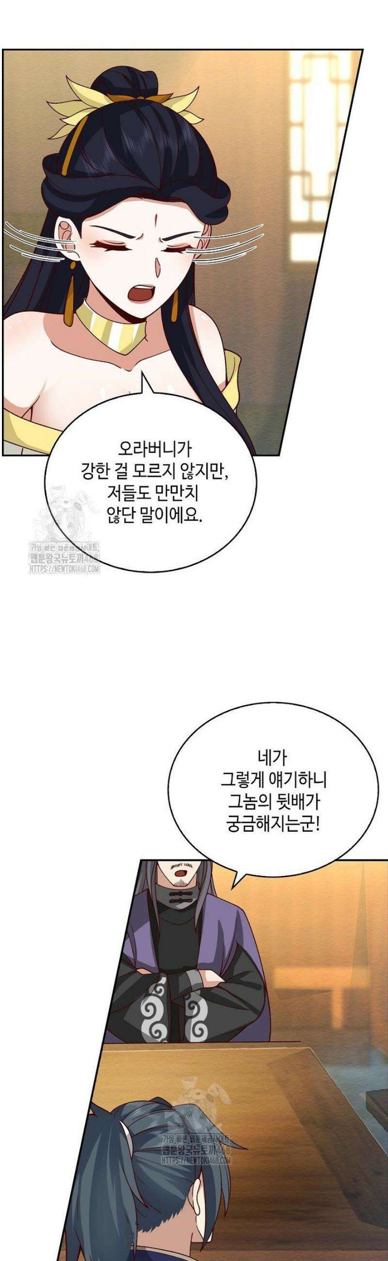 무련전봉 1636화 32