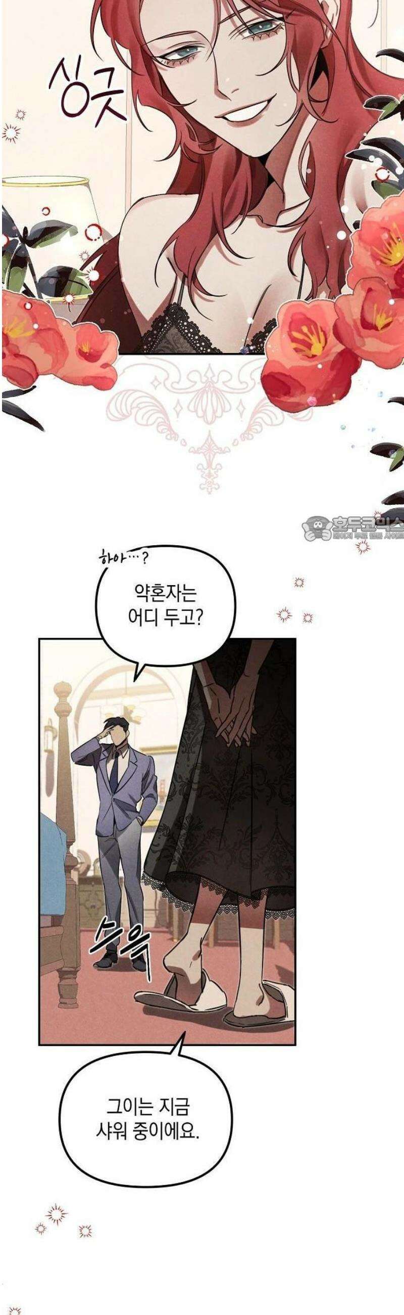 금빛 장미가 꺾인 그 자리엔 2화 25